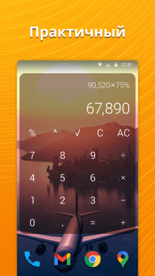 Screenshot of the application A simple calculator - #2