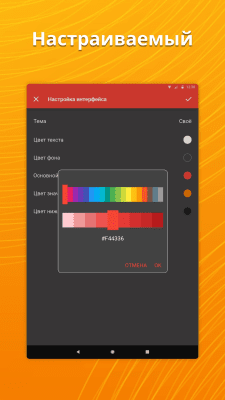 Screenshot of the application A simple calculator - #6