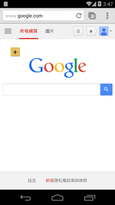 Screenshot of the application App Note Mini - #5