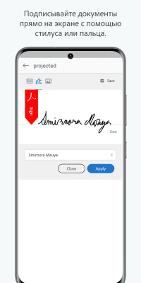 Screenshot of the application Adobe Acrobat Sign - #4