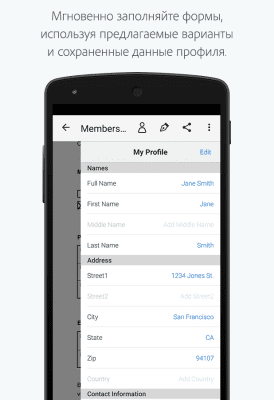 Screenshot of the application Adobe Fill & Sign DC - #3
