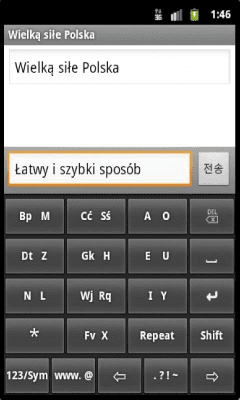 Screenshot of the application Polish-English Phonic Keyboard - #1