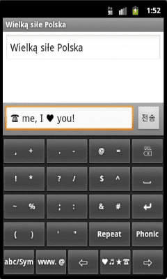 Screenshot of the application Polish-English Phonic Keyboard - #4