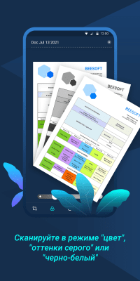 Screenshot of the application Tiny Scanner : Scan Doc to PDF - #3