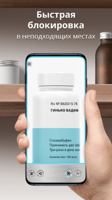 Screenshot of the application Magnifying Glass, Magnifier and Flashlight - #3