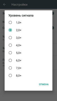 Screenshot of the application Vibrometer - #5