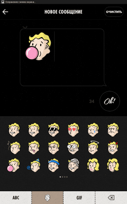 Screenshot of the application Fallout C.H.A.T. - #6