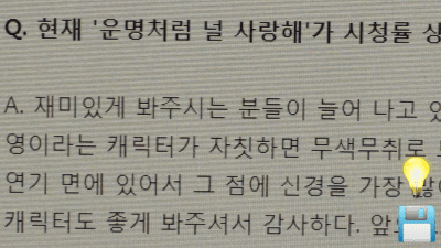 Screenshot of the application MAGNIFIER2 - free, no ad - #3