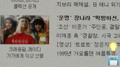 Screenshot of the application MAGNIFIER2 - free, no ad - #4