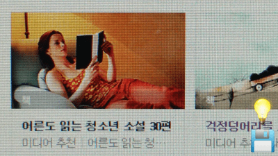 Screenshot of the application MAGNIFIER2 - free, no ad - #5