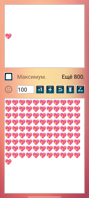 Screenshot of the application My Copyeditor - #3