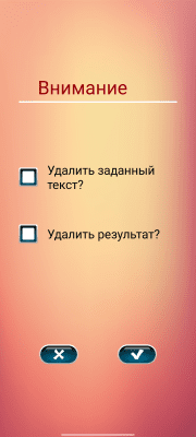Screenshot of the application My Copyeditor - #4