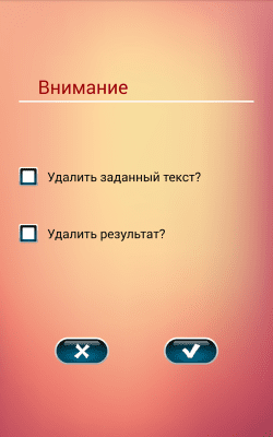 Screenshot of the application My Copyeditor - #8