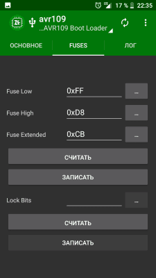 Screenshot of the application ZFlasher AVR - #4
