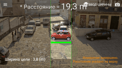 Screenshot of the application Rangefinder - Smart Distance - #3