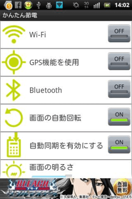 Screenshot of the application Easy Battery Saver - #2