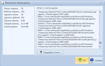 Screenshot of the application The Mop! - #3