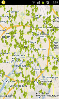 Screenshot of the application uTalk - #6