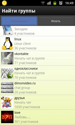 Screenshot of the application uTalk - #7