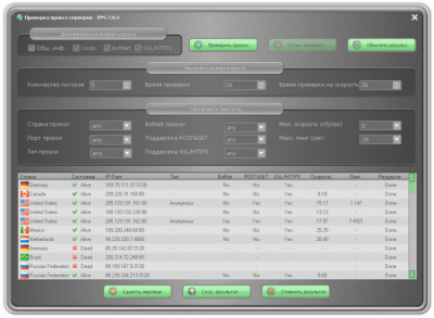 Screenshot of the application Premium Proxy Switcher - #1