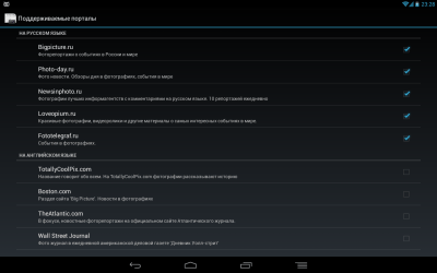 Screenshot of the application Photo news - #3