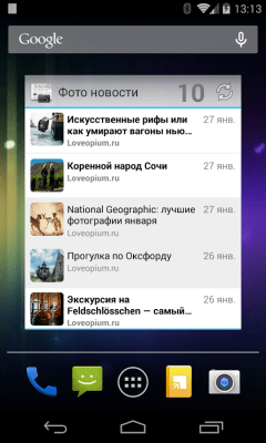 Screenshot of the application Photo news - #6