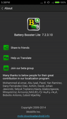 Screenshot of the application Battery Booster Lite - #8