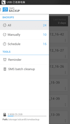 Screenshot of the application SMS Backup & Restore (Kitkat) - #8