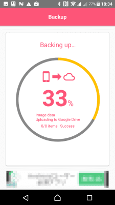 Screenshot of the application JS Backup - #4