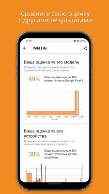 Screenshot of the application 3DMark - #4