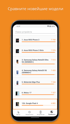 Screenshot of the application 3DMark - #5