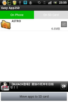 Screenshot of the application Easy App2SD - #3