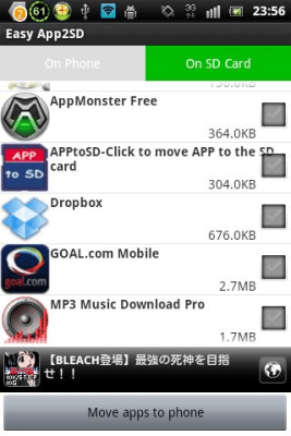 Screenshot of the application Easy App2SD - #4