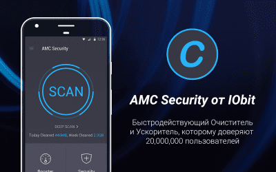 Screenshot of the application AMC Security- Cleaning - #1