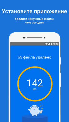 Screenshot of the application Google Files - #7