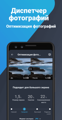 Screenshot of the application AVG Cleaner - #7