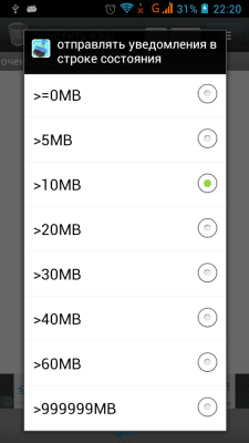 Screenshot of the application Quick cache cleanup - #3