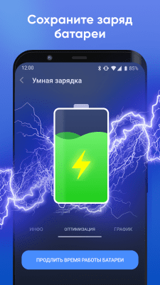 Screenshot of the application Total Cleaner Lite - #3