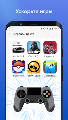 Screenshot of the application Total Cleaner Lite - #6