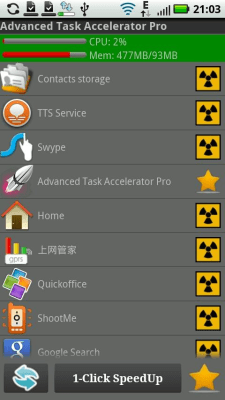 Screenshot of the application Super Booster Pro - #1