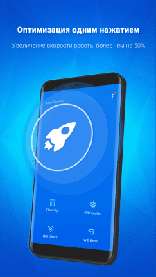 Screenshot of the application Super Toolbox - Booster, Cleaner, Power Saver - #1