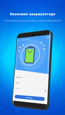 Screenshot of the application Super Toolbox - Booster, Cleaner, Power Saver - #5