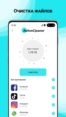 Screenshot of the application Active Cleaner - #2