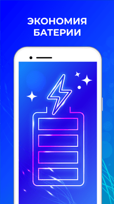 Screenshot of the application Mobile Expert: Cleaner Manager - #4