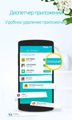 Screenshot of the application Booster - faster and easier - #3