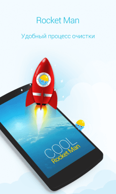 Screenshot of the application Booster - faster and easier - #6