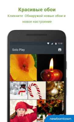 Screenshot of the application Solo Launcher - clean, DIY - #3