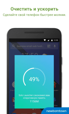 Screenshot of the application Solo Launcher - clean, DIY - #5