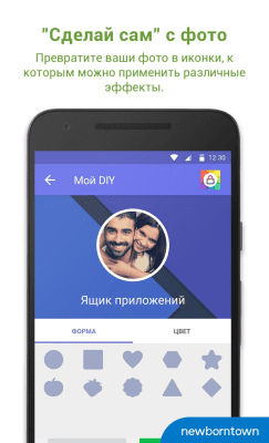 Screenshot of the application Solo Launcher - clean, DIY - #6