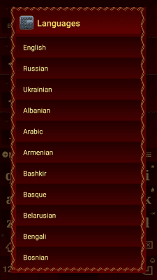 Screenshot of the application Jbak keyboard - #3